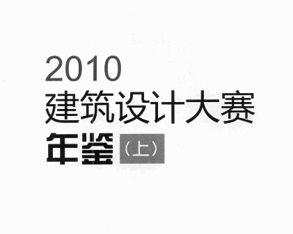 2010�����O(sh��)Ӌ��ِ���b  �ϡ���