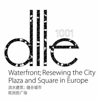 �Iˮ�������p�ϳ��� �W�޵ďV�� Waterfront Resewing the city