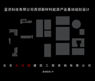 �{�Y�Ƽ����޹�˾�ོ�²�����Դ�a�I����Ҏ���OӋ